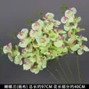 Orquídea Phalaenopsis Impresa en 3D con 9 Flores, Flor Artificial de Goma Suave, Material para Arreglos Florales, Decoración de Bodas, Fondo Floral, Flor Artificial