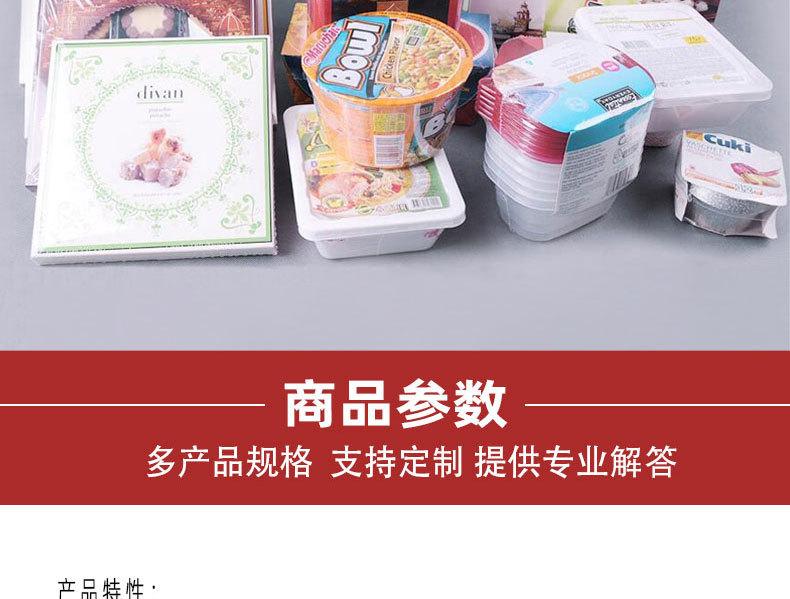pof热收缩袋_02.jpg