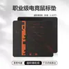 Mouse Pad Dedicado para E-Sports com Superfície Lisa de Atrito Zero, Tamanho Grande, Mouse Pad Espessado para Jogos FPS, Cs, Valorant