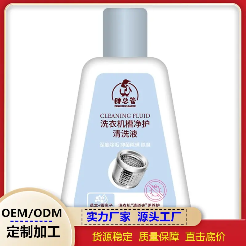 三角瓶定制加工