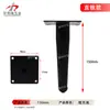 Patas Redondas de Plástico Grueso Ajustables para Muebles de Oficina Mesa de Noche Patas de Gabinete Mueble de TV Mesa de Café Patas de Sofá