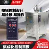 Gerador de vapor elétrico aquecido em aço inoxidável para caldeira Jiangxin, para cozimento, engomar, desinfecção, limpeza, preparo de bebidas, caldeira a vapor