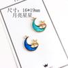 Accesorios de joyería coreana para hacer uno mismo, colgante pequeño de aleación con forma de gota de aceite de oro K, Perla, Luna, satélite y planeta.