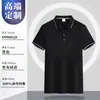 Camiseta de Trabajo de Seda de Hielo Polo para Hombre Manga Corta Estampado de Logo Camisa Publicitaria Ropa de Trabajo Verano Nuevo Estilo