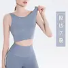 2026 Novo Estilo Europeu e Americano Sutiã Esportivo Estilo Colete de Cobertura Total, Costas Bonitas em U Profundo, Absorção de Choque, Reunião Roupa Íntima Fitness