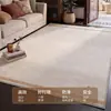 Alfombra para sala de estar, resistente a la suciedad y fácil de mantener, estilo minimalista moderno, engrosada, insonorizante, adecuada para uso doméstico, estilo mid-century para dormitorio