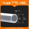 Tubo Blando Transparente de PVC, Tubo Flexible, Tubo Horizontal, Tubo de Plástico Transparente, Tubería de Agua de PVC, Tubería de Aceite, Tubo Blando de Plástico Que No Se Rompe