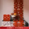Sofá Sala de Estar Lanterna Dupla Felicidade Decorações de Casamento Quarto de Casamento Conjunto de Adesivos Longos Dupla Felicidade para Arranjo de Noivo e Noiva Atmosfera