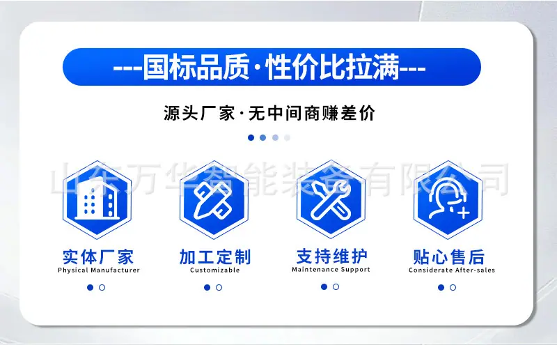 详情页机械通用第一张  (5).jpg