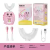 PersonalizadoAmazon Más VendidoTransfronterizo Cepillo de Dientes Eléctrico Infantil Astronauta Dinosaurio Unicornio Modelo Recargable