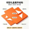 Caixas de presente dobráveis personalizadas para comércio exterior, adequadas para embalagem de roupas e vestuário, podem ser deitadas para economizar espaço de armazenamento, caixas rígidas magnéticas com impressão de logotipo