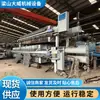 Shandong vende prensa de filtro automática de segunda mano de 100 metros cuadrados 200 metros cuadrados filtro prensa de diafragma de segunda mano Dawei