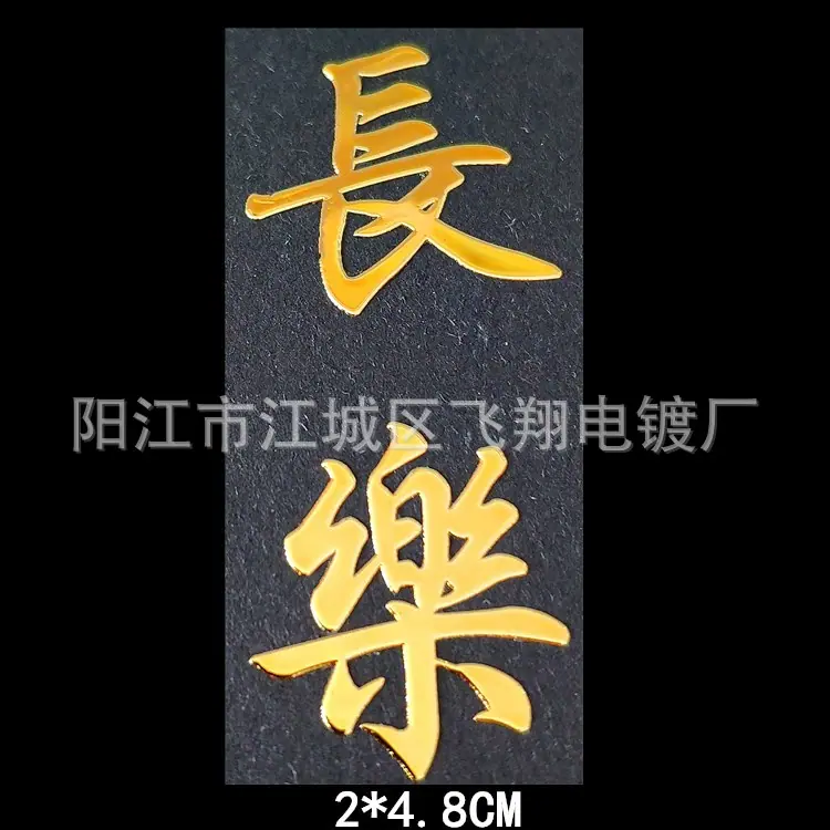 384金
