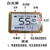 Panel de Instrumentos LCD Scooter Eléctrico a Batería Rey Tortuga Pequeña Núcleo de Medidor 48v60v Pantalla Accesorios Modificados Velocímetro de Motocicleta Eléctrica
