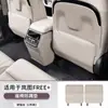 Especialmente Usado para o Novo Lantu Free+ Almofada de Proteção Anti-Chute para Banco Free318 Acessórios Multifuncionais para Modificação Interna