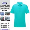 Camisa Polo Masculina de Verão com Gola Customizada com Logo Cor Lisa Manga Curta Colarinho Camiseta de Trabalho
