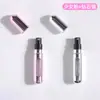 Frasco de refil de perfume de alta qualidade, frasco de perfume de enchimento inferior, dispensador portátil para viagem, frasco spray, frasco de perfume vazio