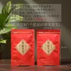 Ying Hong No. 9 Bolsas Ziplock Grandes Medio Gato 0.5kg Paquete Bolsa Sellada a Prueba de Humedad Té Negra de Yingde Autoportante Cierre Metabo