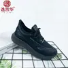 Zapatos Deportivos Casuales para Hombre de Punto Transpirable Resistentes al Desgaste, Estilo Nuevo Primavera y Otoño Transfronterizo, Cómodos de Suela Suave Antideslizantes, Venta al por Mayor de Comercio Exterior en Stock