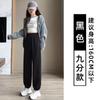Ropa de abrigo de invierno para personas pequeñas, Pantalones deportivos holgados de pierna ancha, Pantalones gruesos de terciopelo, Pantalones nuevos 2025 para un look diario adelgazante