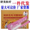 Gel Antibacterial Ningzi Jinji Fórmula Herbal Genuina Gel para Mujeres, Nuevo Producto de Marca Antigua, Disponible para Dropshipping