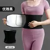 Cinto de Cintura Esportivo com Íons de Prata Indutor de Suor Escultura Corporal Corrida Queima de Gordura Yoga Suporte Lombar Cinto Fitness Indutor de Suor Cinta Abdominal Profissional