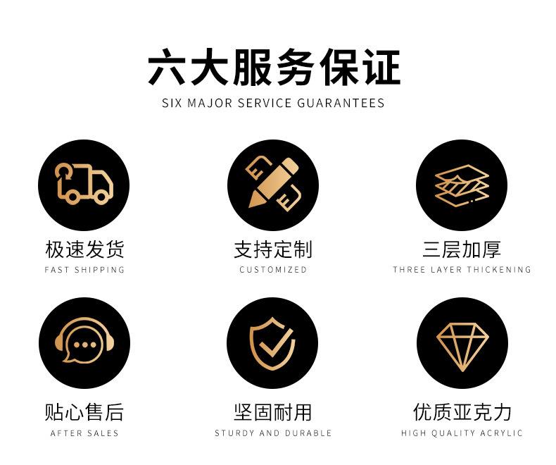 高档亚克力门牌_02.jpg