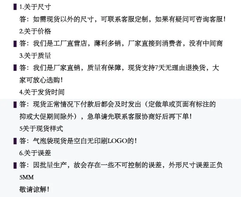 复合珠光膜气泡袋1_17.jpg