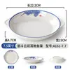 Vajilla de Melamina Platos de Restaurante Comerciales Creativos Personalizados Imitación Porcelana Restaurante de Hot Pot Platos para Guarniciones Plato Frío Plástico Estilo Japonés