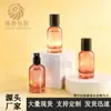 En stock botella de perfume transparente cilíndrica de 50 ml con spray de presión botella de vidrio para decantar material de embalaje de botella de perfume y cosméticos de moda