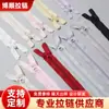 No. Cremallera de ropa de 3 nailon con extremos abiertos y cerrados, cremallera autoblocante antideslizante multicolor especial para bolso hecho a mano DIY, personalizable