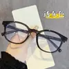 Gafas de Prescripción Ultraligeras Color Té Frío para Mujer, Adecuadas para Caras Cuadradas y Redondas, con un Aspecto Natural, Efecto Adelgazante y Monturas Llamativas
