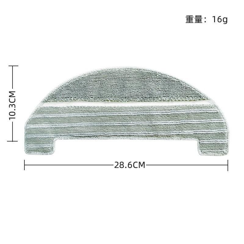 M8 pro 拖布