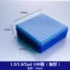 Caja de Almacenamiento para Tubos de Centrífuga Caja de Experimentos Pc122581 Equipo 100 Materiales para Nitrógeno Líquido a Ultra Baja Temperatura con Tapa y Número