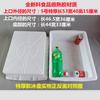 Tina Rectangular de Plástico Blanca Espesa Irrompible Tazón Lavabo Caja de Plástico Tina Rectangular Charola para Hielo Caja Giratoria