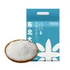 Arroz Novo Nordeste 2024, Arroz Pérola Premium, Grão Redondo Novo Selecionado, Qualidade Sazonal, Frete Grátis, Pacotes de 5kg de Arroz Glutinoso Embalado a Vácuo
