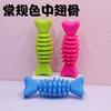Suministros para Juguetes de Mascotas Juguete para Perro Huesos Molares Juguete para Morder Artefacto para la Depresión Juguete Interactivo Huesos de Pescado TPR