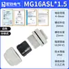 Tipo Dividido Tipo Mg Poliamida 66 Nailon Ul94 Retardante de Llama Prensaestopas Conector Ip69 Conector Impermeable de Nailon