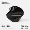 Filamento Colorido para Impressão 3D Pla-Lite 1kg, Diâmetro de 1,75mm, Adequado para Impressoras 3D Bambu, Etc