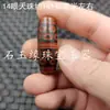 Ágata Antigua Tianzhu Jade Perlas Sueltas Un Ojo Tres Ojos Nueve Ojos Seis Ojos Passepartout Pulsera Collar Cuentas Accesorios Perlas