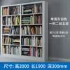 Estante, livraria, biblioteca escolar, estante de aço, expositor de informações de face única e dupla, porta-arquivos, estante para sala de leitura, prateleira de ferro