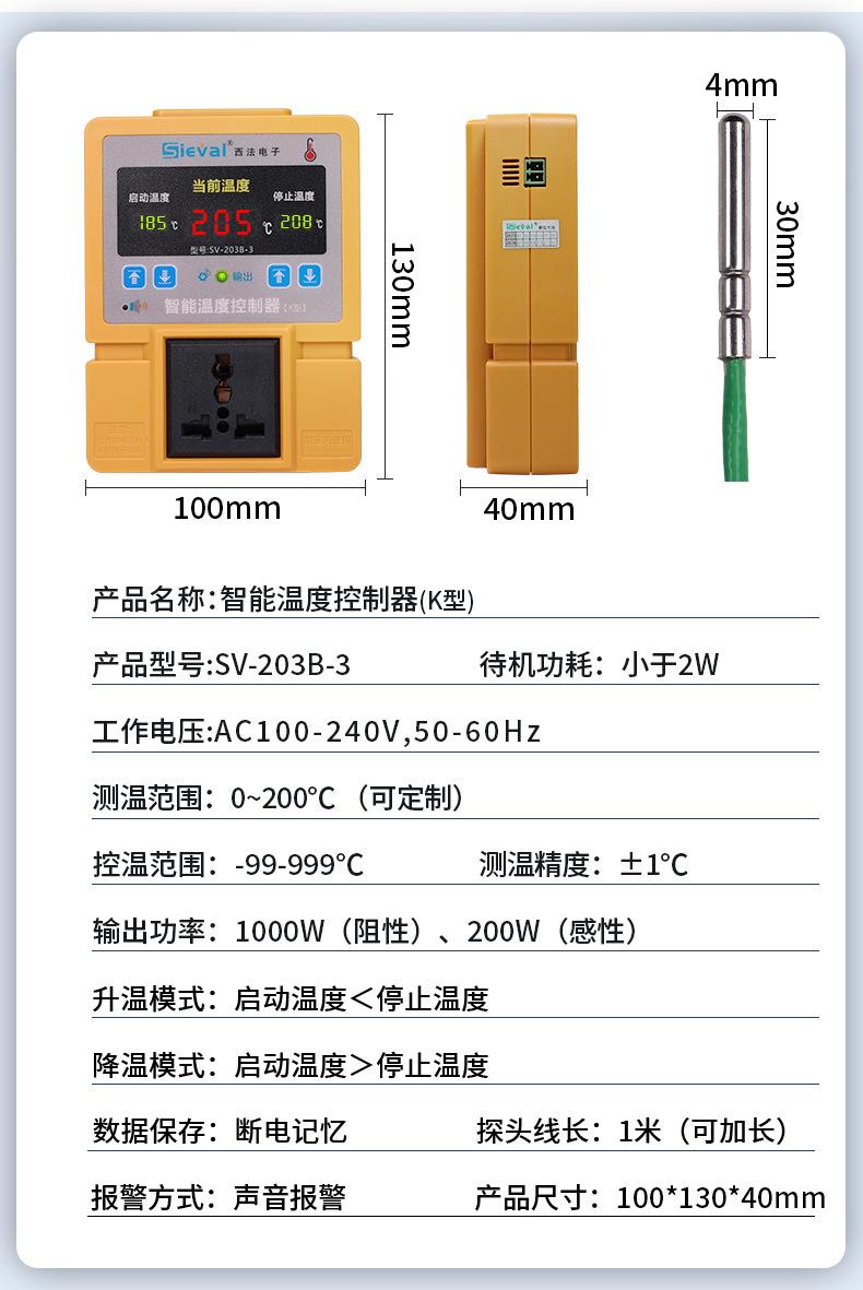 203B-3详情_21.jpg