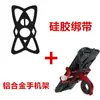 Soporte para teléfono móvil de bicicleta aleación de aluminio fijo navegación batería coche eléctrico motocicleta soporte para teléfono móvil accesorios para montar