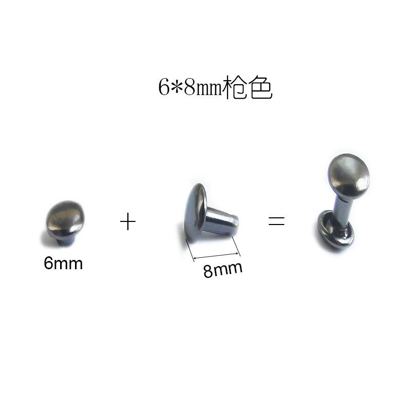 6x8mm枪色.jpg