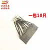 Escobilla de carbón para generador 8