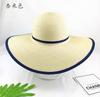 Sombrero de paja plegable de gran tamaño, nuevo sombrero de playa de moda para mujer, para vacaciones de verano, protector solar, sombrero Hepburn para el sol y el viento.