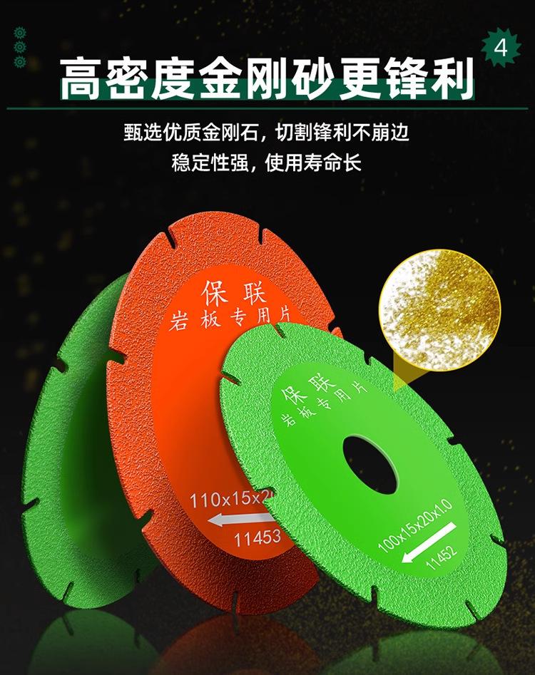 详情图6
