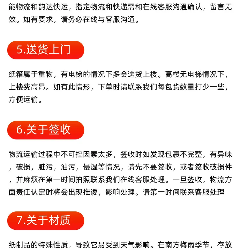 02-牛皮纸飞机盒_35.jpg