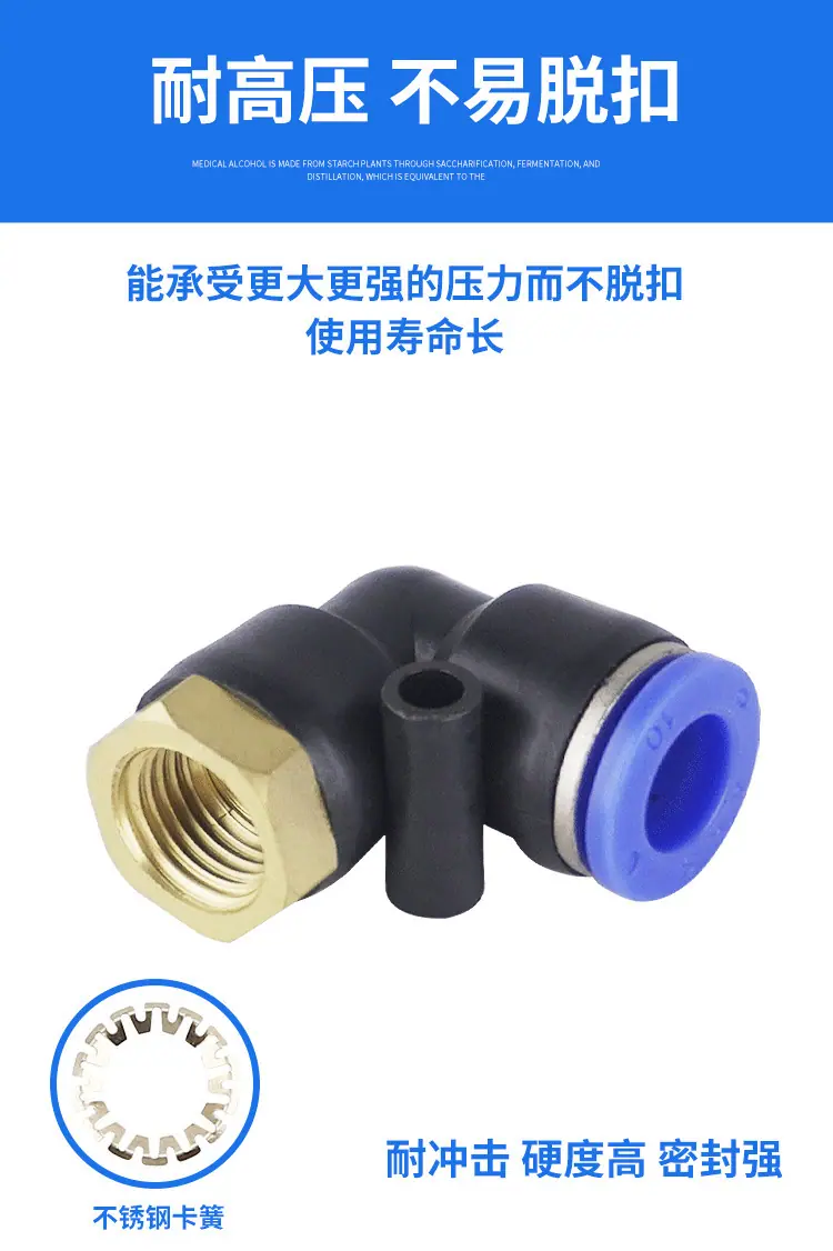 PLF接头详情1_05.jpg