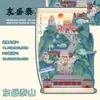 Libro Rojo Pequeño con la misma nueva escena paisajística en miniatura, pegatinas de paisajismo sin corte, escena de paisajismo 3D apilada, cabaña tridimensional, cuenta manual